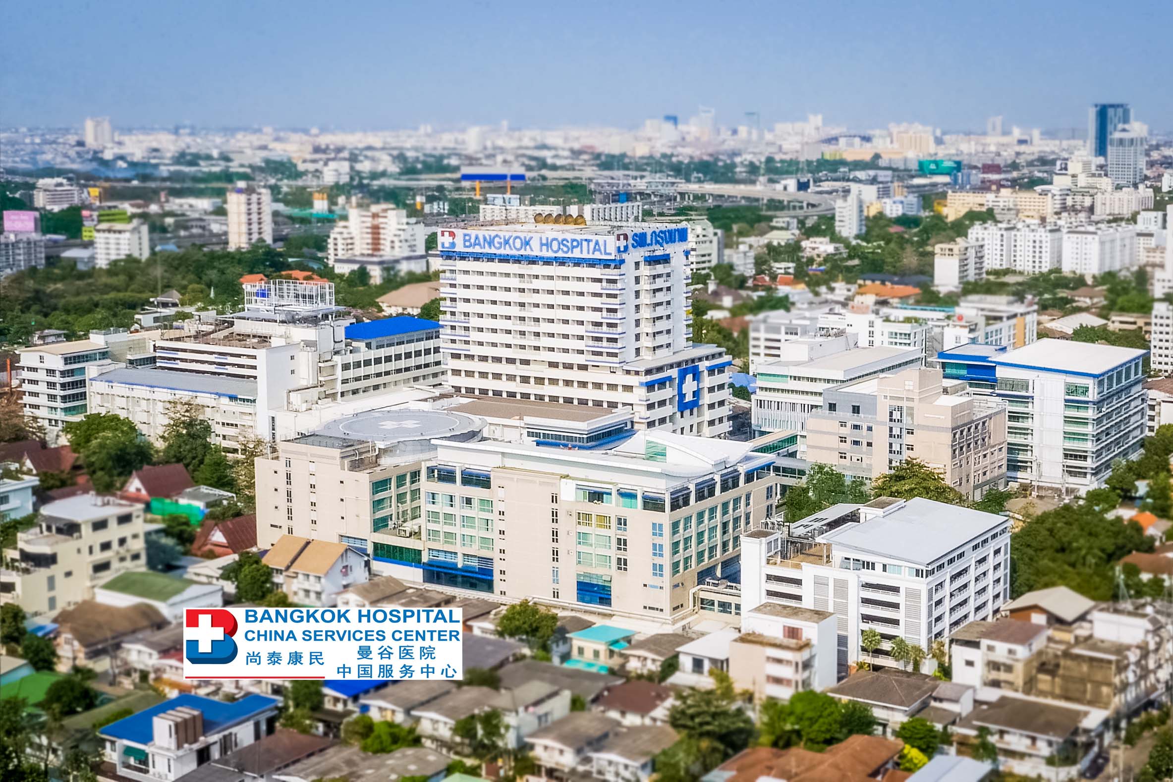 泰国曼谷医院新国际医院 - 知乎